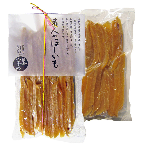 【里むすめ】名人のほしいも 150g