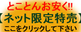 ���㤤�夲ĺ���������ͤ�������ɤɤ����⤪�¤�!!�ɤ���ɸ�˥ͥåȸ��ꤪ�㤤�����ʤ򽸤�ޤ�����������򥯥�å����Ʋ�������
