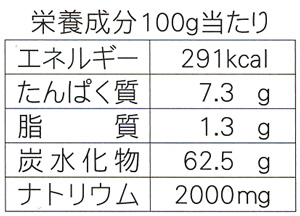 さぬき半生うどん(白) 200gx2袋(4人前)めんつゆ付