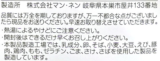 すだち茶