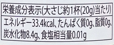 【野田ハニー】すだちマーマレード　140ｇ