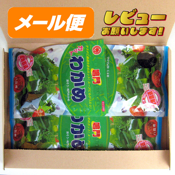 カットわかめ（鳴門産）　３５ｇ ×4
