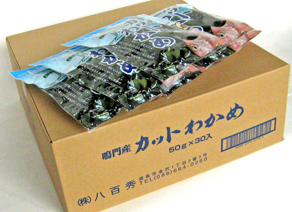 【阿波の味】八百秀 カットわかめ【鳴門産】 50g×30袋
