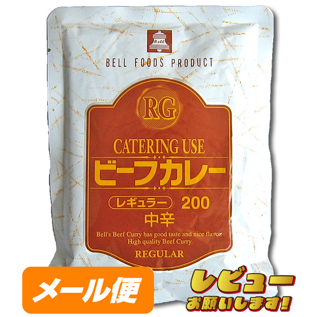 RG¥Ó¡¼¥Õ¥«¥ì¡¼¥ì¥®¥å¥é¡¼£²£°£°g