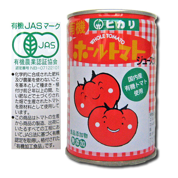 ヒカリ　国内産有機ホールトマト　４００ｇ缶