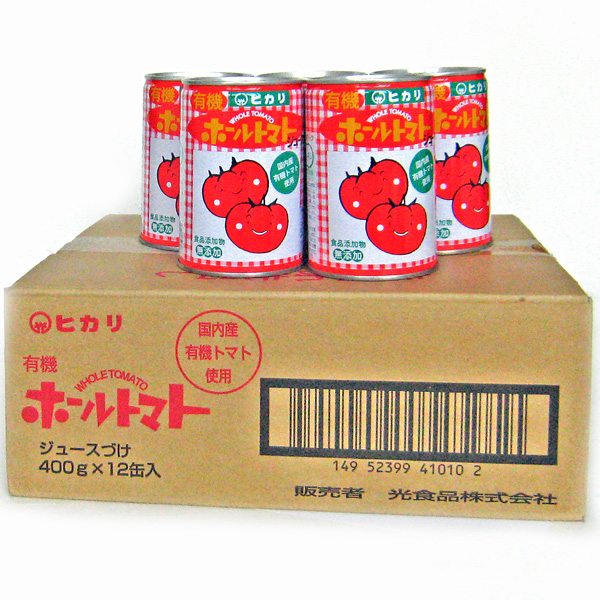 ヒカリ　国内産有機ホールトマト ４００ｇ×１２缶ケース